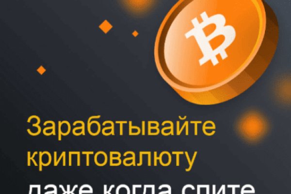 Кракен ссылка на рабочее зеркало