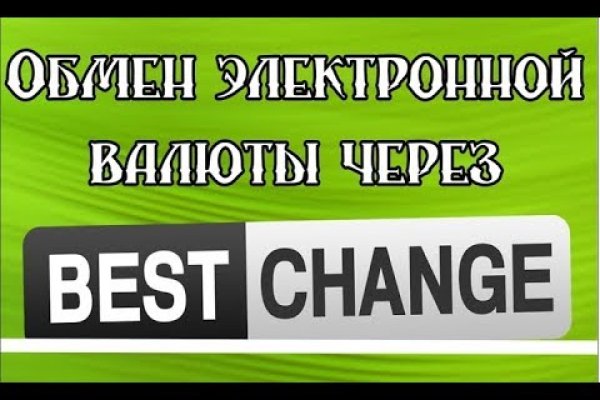 Кракен как попасть
