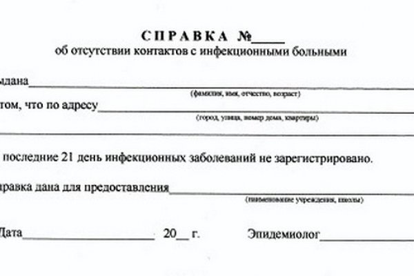 Впн для кракена