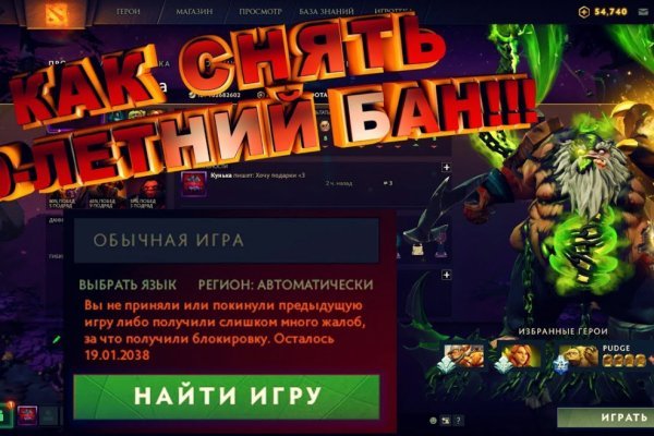 Кракен даркет