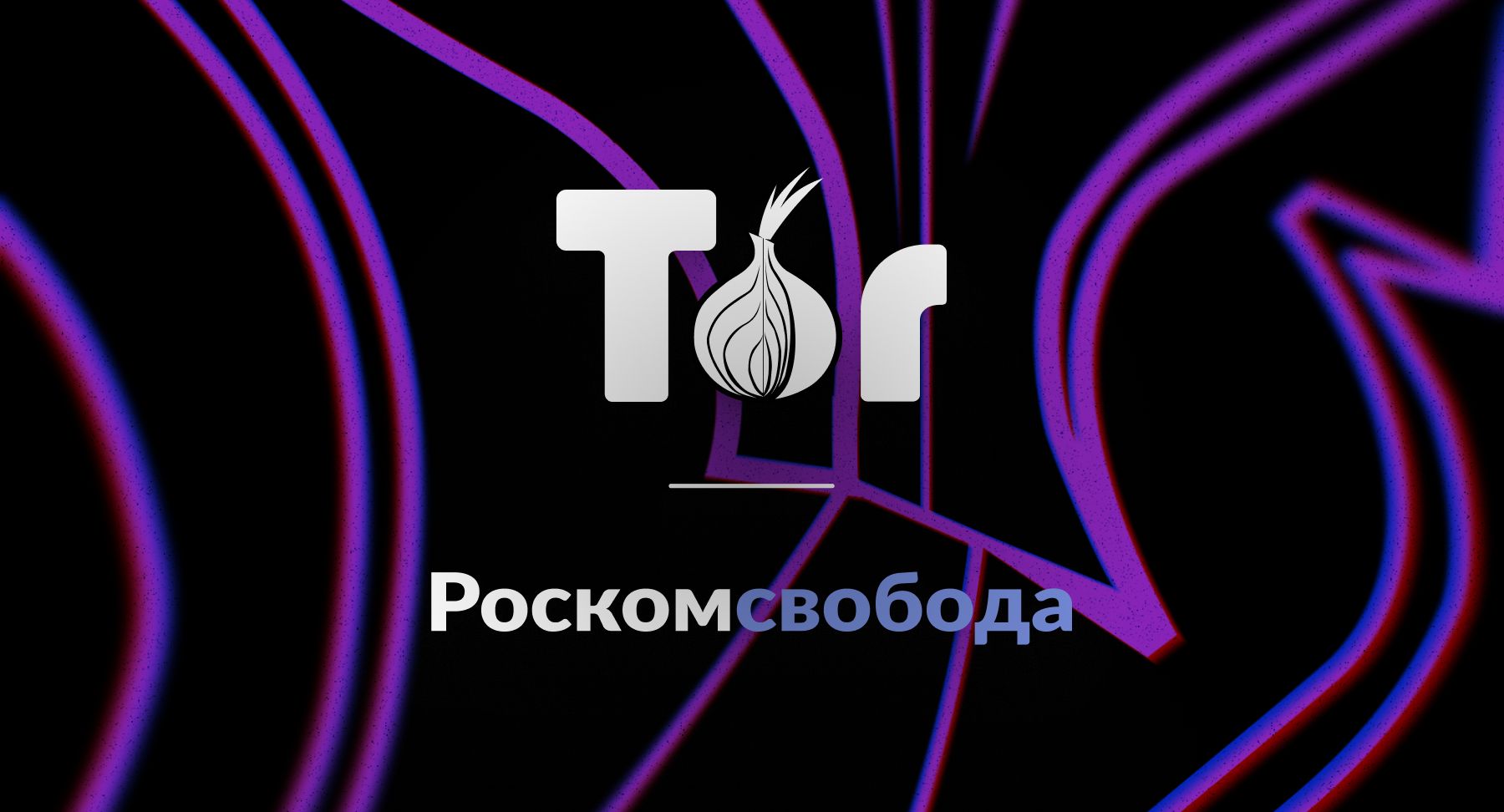 Адрес сайта кракен