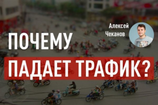 Что такое кракен магазин