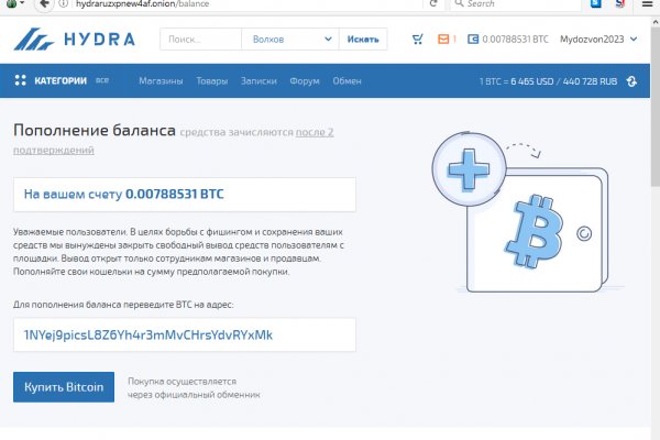Kraken зайти на сайт
