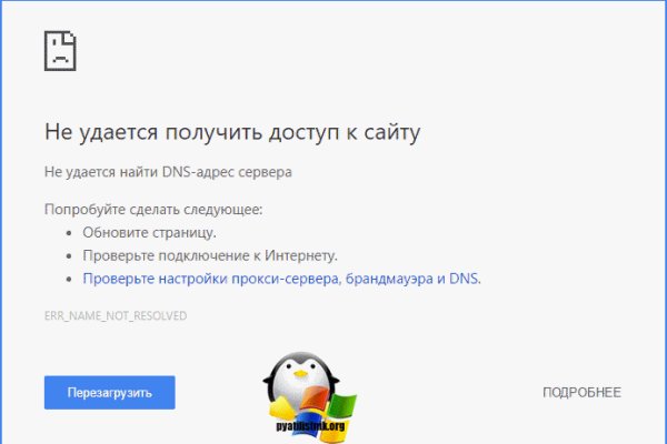 Вход в кракен супернет