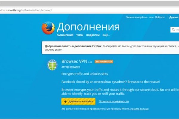 Кракен маркет зеркало