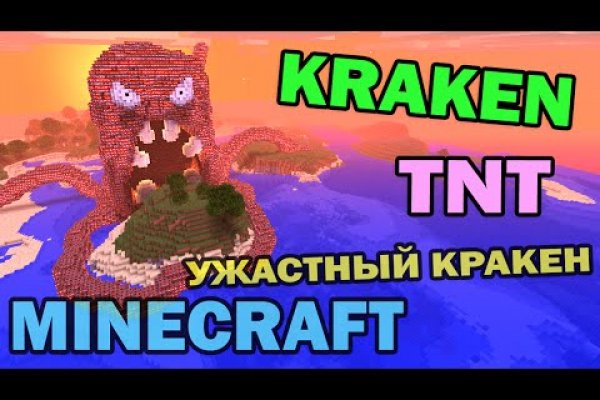 Kra48.cc Вход на сайт главная страница