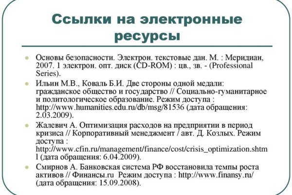 Кракен супернет маркет ссылка тор