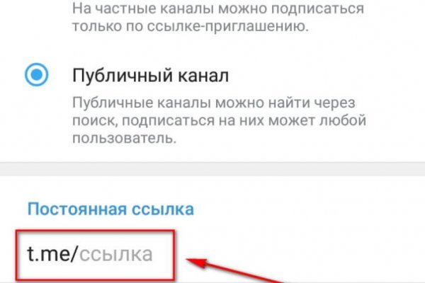 Кракен это что за магазин