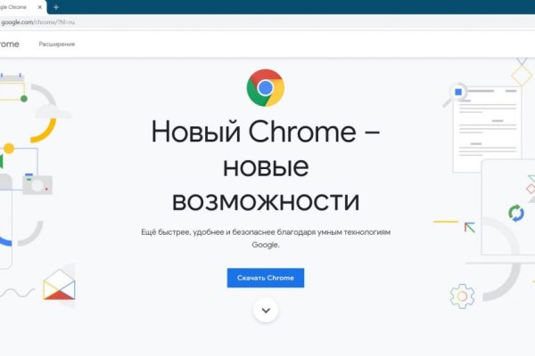 Забыл пароль кракен