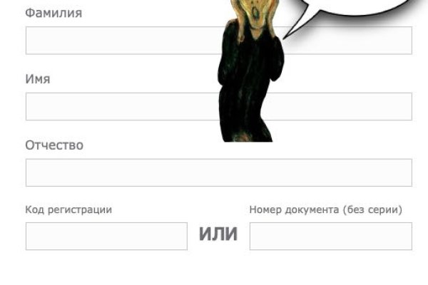 Кракен переходник ссылка