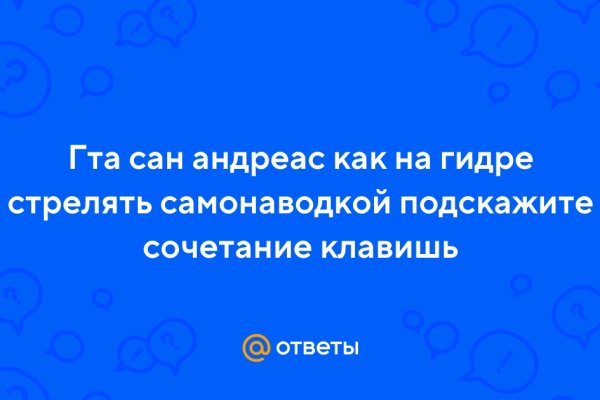 Кракен перестал работать