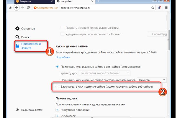 Мега зеркала тор онион мориарти кракен