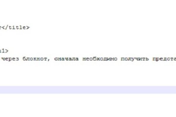Сайт кракена в торе