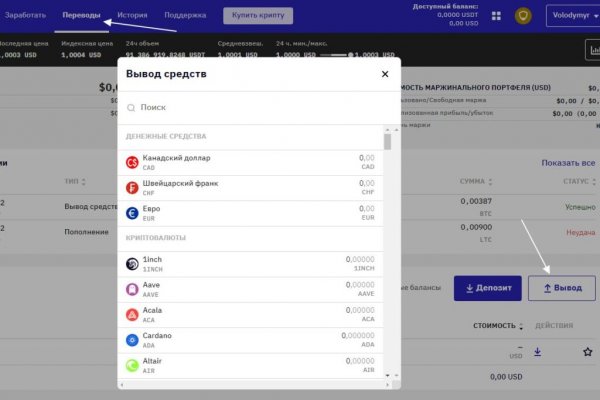 Как зайти на кракен без тора