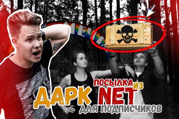 Кракен наркомаркет