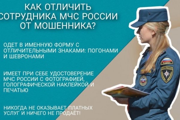 Оригинальная ссылка на магазин кракен