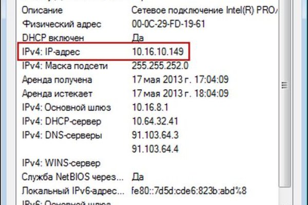 Кракен зеркало на тор