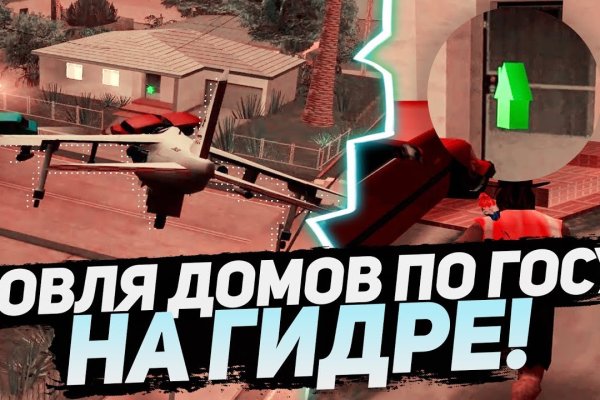 Кракен макет супернет