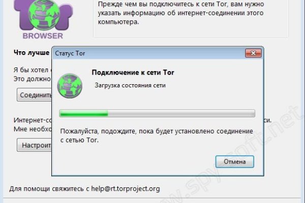 Ссылка для входа на сайт kraken