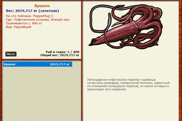 Кракен онлайн