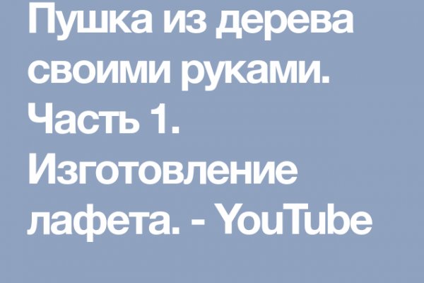 Кракен маркет супернет только через