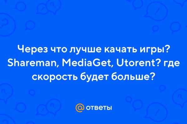 Кракен оф