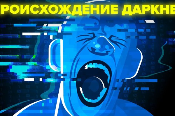 Кракен супернет зайти