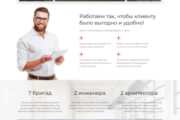 Супернет маркет кракен onion