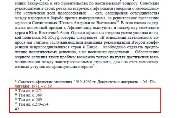 Кракен интернет площадка