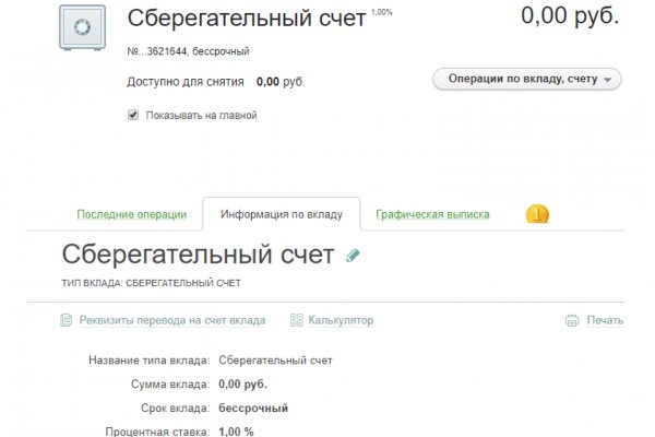 Кракен безопасный вход