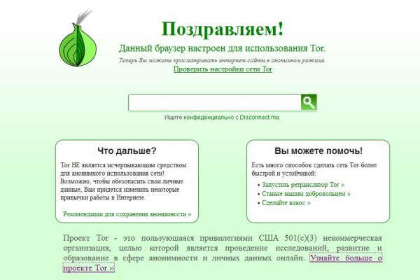 Кракен оригинальная ссылка для тор