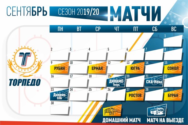 Кракен лег