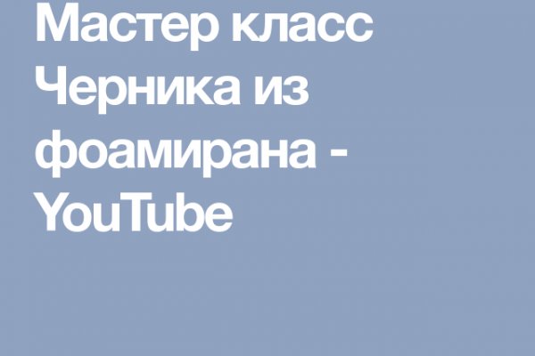 Darkmarket