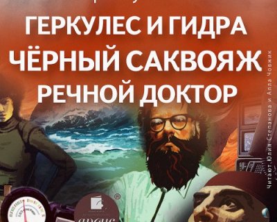 Гидра супернет рынок