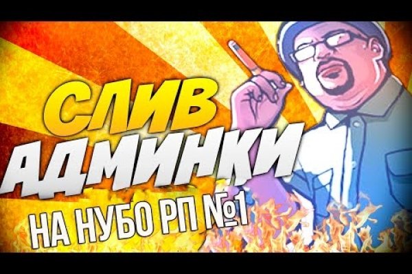 Кракен тор ссылка онион