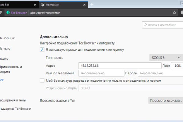 Кракен супернет маркет ссылка на сайт тор