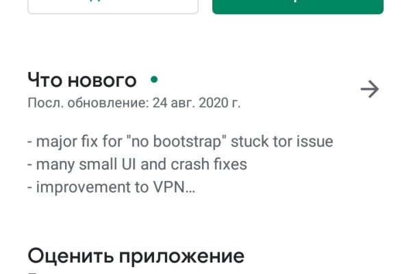 Оригинальная ссылка кракен браузера