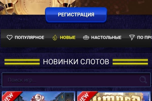 Сайты наркоты