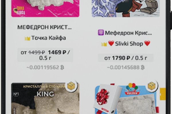 Кракен это современный супернет маркет плейс
