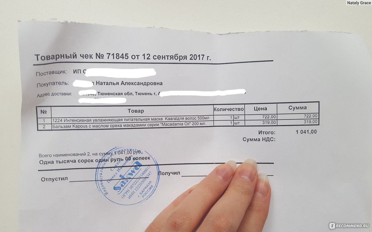 Купить счастье томск