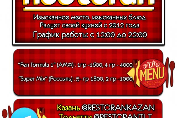 Кракен площадка зеркало
