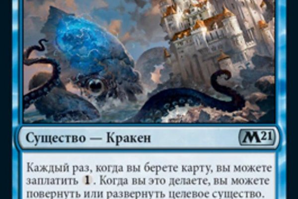Ссылки на кракен зеркала