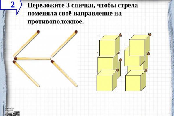 Кракен обход