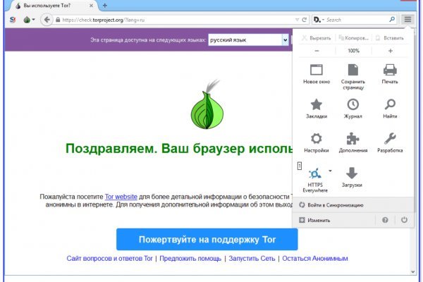 Кракен маркет супернет только через тор скачать