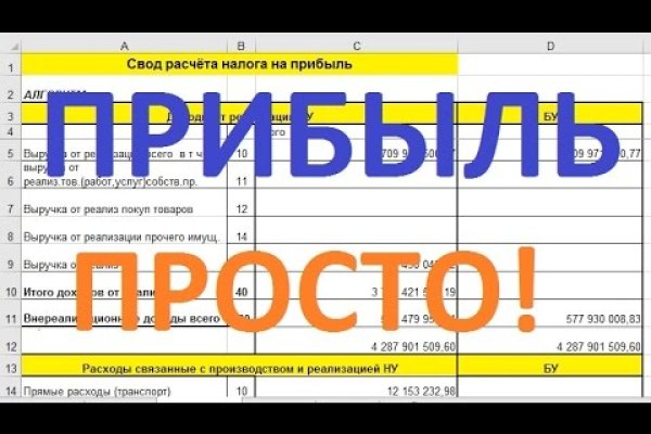 Работающий сайт кракен