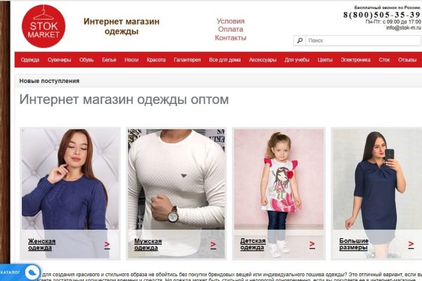 Кракен омг мега