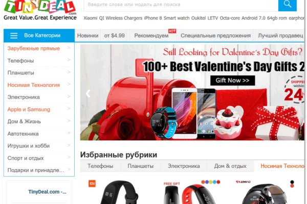 Кракен маркет kr2web in