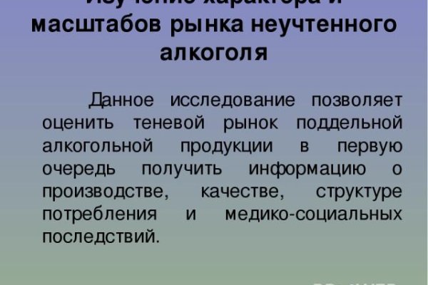 Кракен новая гидра
