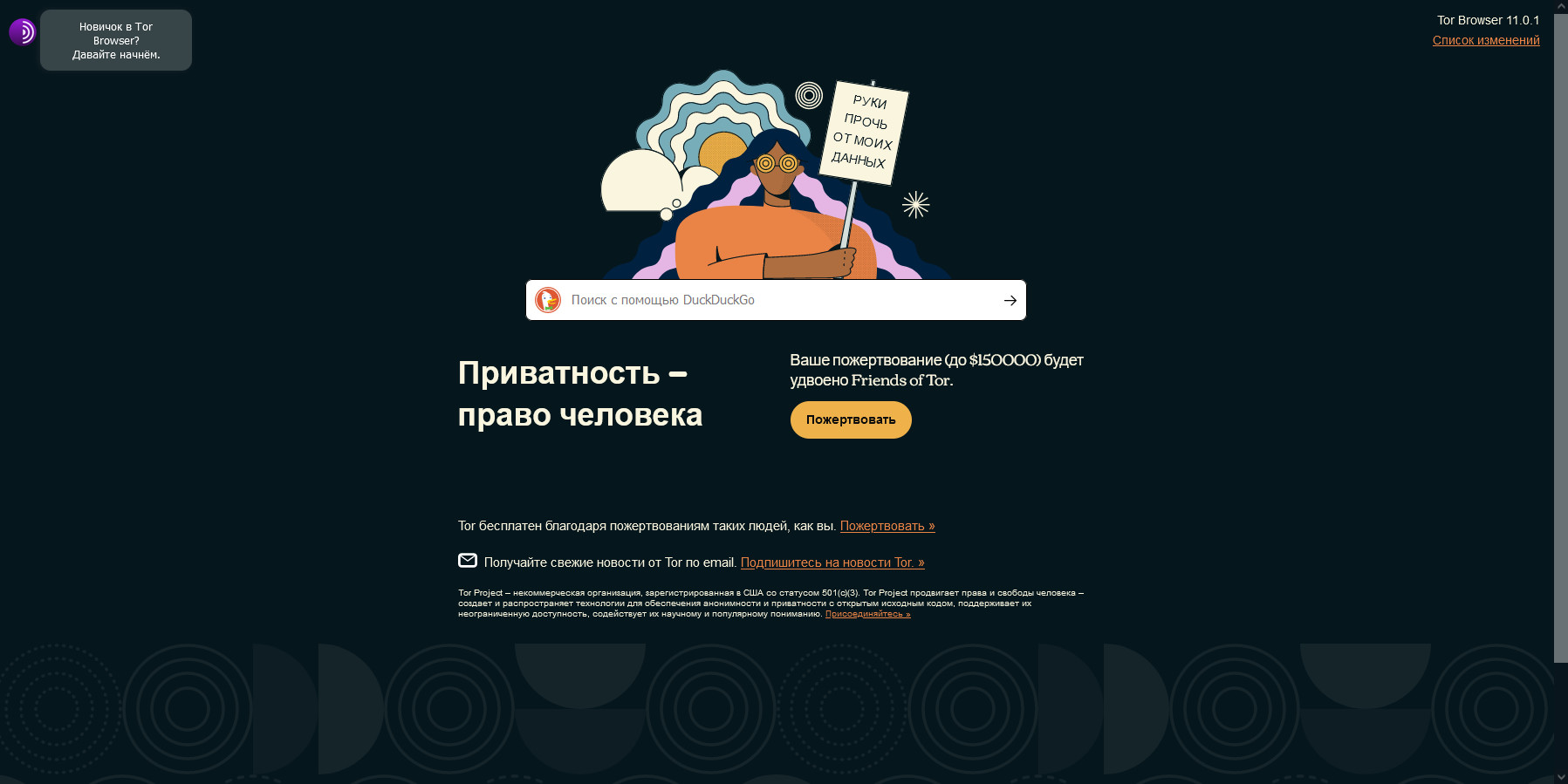 Kraken site