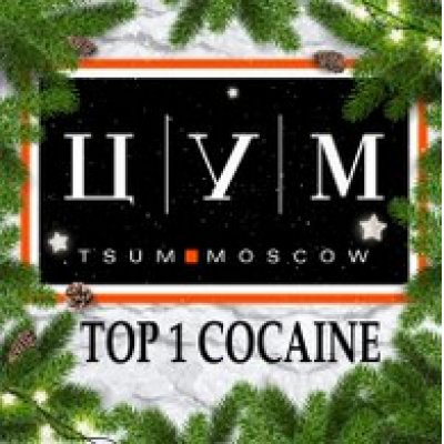 Ошибка на сервере кракен
